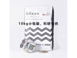 微神VCEM粉煤灰V1500-II-武汉微神科技发展有限公司