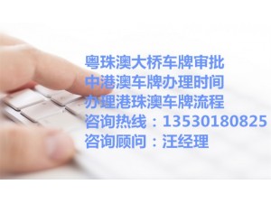 香港金融牌照申请办理条件及费用