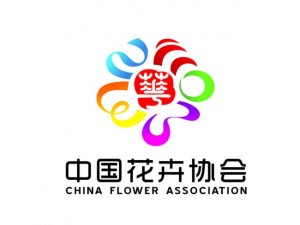 2019北京花卉园艺博览会第一展六月京城亮相