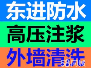 广州别墅精装防水装饰工程公司别墅保证质量防水补漏工程
