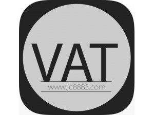 注册英国VAT税号_国际vat税号注册