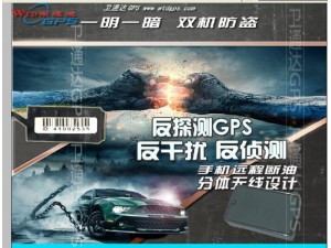 乌达GPS扩展性好卫通达石恩榕gps