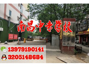 江西省印刷高级技工学校2019年招生简章