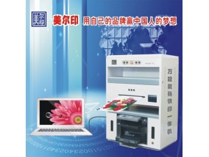 广告公司印PVC的彩色名片印刷机