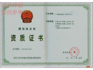 天津市质量管理体系认证办理费用