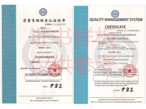 韶关市ISO9001体系认证如何办理