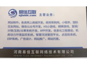 炮炮轰版红包扫雷APP源码系统开发