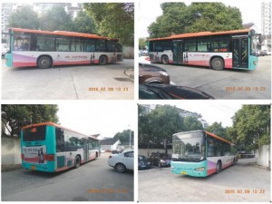 苏州公交车身广告　苏州公交车体广告