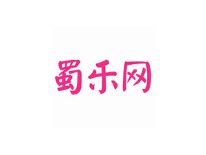 求购各种类型网店淘宝天猫京东等网店！！