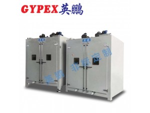 工业大烘箱YPHX-900GPF（可定做）