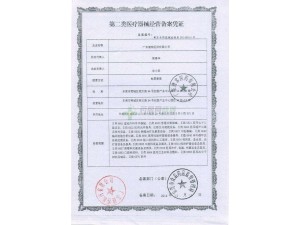 湖南网络文化经营许可证提交入口