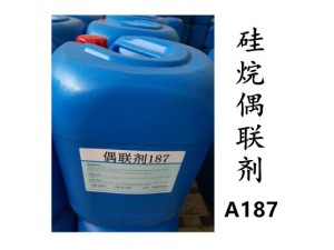 迈图A-187硅烷偶联剂附着力促进剂密着剂胶粘剂