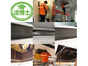 广州空调清洗 广州洗空调公司 专业空调深度清洗消毒服务