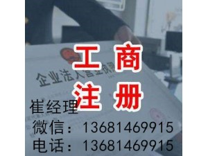 北京海淀个体工商户营业执照注销具体流程工商户注销所需资料