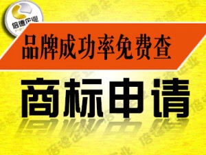 注册商标有什么用？快来测测你的图案通过商标注册率是多少！