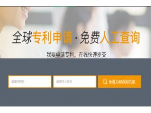 广州南沙新公司专利申请价格,广州南沙新公司专利申请流程