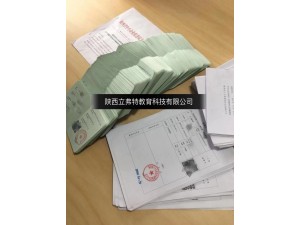 2019年陕西省机械机电专业职称评审文件介绍