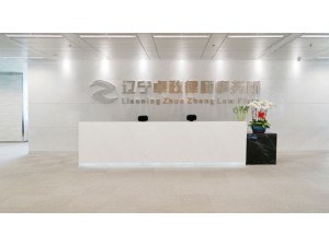 沈阳公司解散律师谈公司强制清算案件的申请