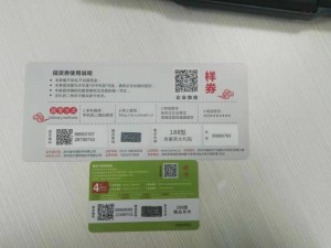 上海牛羊肉礼品卡设计制作   扫码自助提货一键核销激活使用