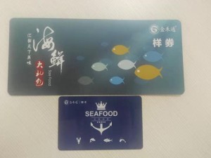 北京海鲜礼品卡券印刷   礼卡需系统管理激活使用  安全防伪