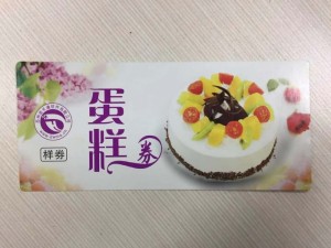 广东月饼糕点礼盒礼卡设计印刷  带系统后台管理