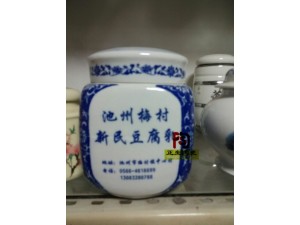 景德镇陶瓷包装罐1斤厂家报价 粉彩陶瓷密封罐存储罐定做