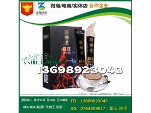 杭州多样配方咖啡牡蛎肽固体饮料ODM研发企业