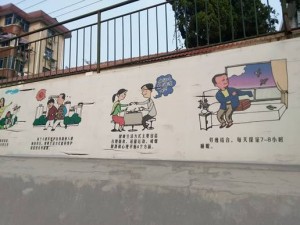 武汉户外墙体广告-新洲墙体广告报价如何