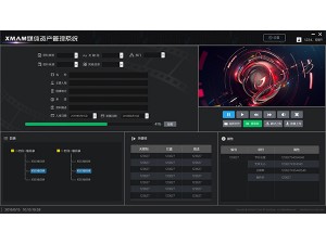 XMAM媒体资产管理系统 信息资产管理器 广电媒资系统