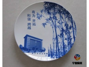 山水陶瓷赏盘16寸定做 陶瓷挂盘40公分厂家报价