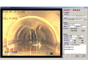 上海闵行管道检测cctv-上海闵行自来水管道漏水检测