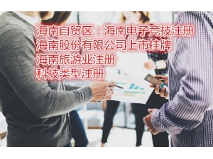 什么叫外资商业保理 在深圳成立保理公司条件要求都有哪些？