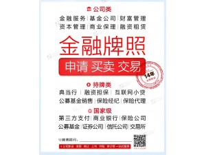 在深圳企业怎么办理网络文化经营许可证呢？要怎么办理？