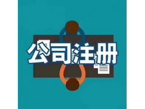 北京科技公司名下低价转让带一个车指标转让车指标多少钱