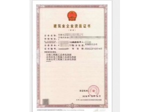 专业办理甘肃省内施工资质、安全许可证、资质升级服务