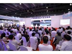 2019中国广州机床自动化及金属成型展