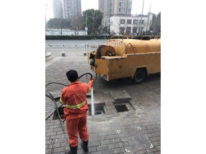 上海陆家嘴专业疏通下水道，疏通疑难管道，清理化粪池