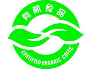 2019中国北京有机食品及绿色食品展览会