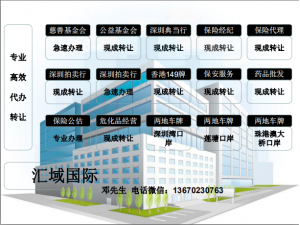 怎样办理香港149牌照资产管理注册资本要多少