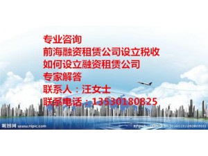 中港两地车牌申请需要程序及操作指南