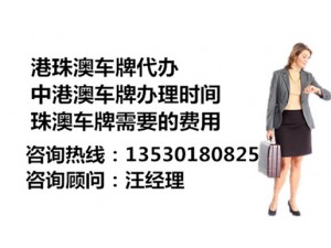 深圳前海租赁红本申请需要准备哪些条件