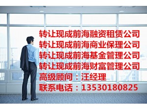 深圳前海资产管理公司经营范围有哪些