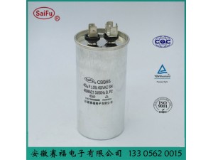 oil capacitors 40uf