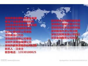 深圳湾车牌新规定，最多可申请15个车指标