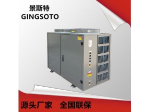 广东5P超低温空气源供暖机组学校医院空气能热泵热水工程