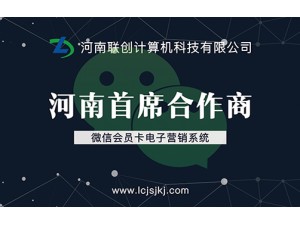 微信会员卡与纸质会员卡有什么区别？