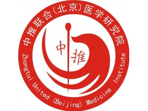 全国道家八式秘传揉术培训班（北京举办）