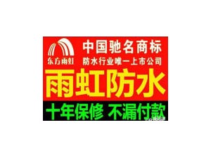 桂林芦笛路屋顶防水区政府卫生间防水补漏公司
