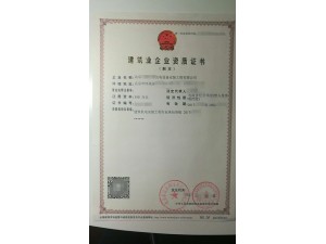 工商注册、收购出售北京车指标、公司执照