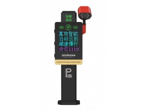 智能停车场系统-车牌识别系统-真地车牌识别分体机ZDV501